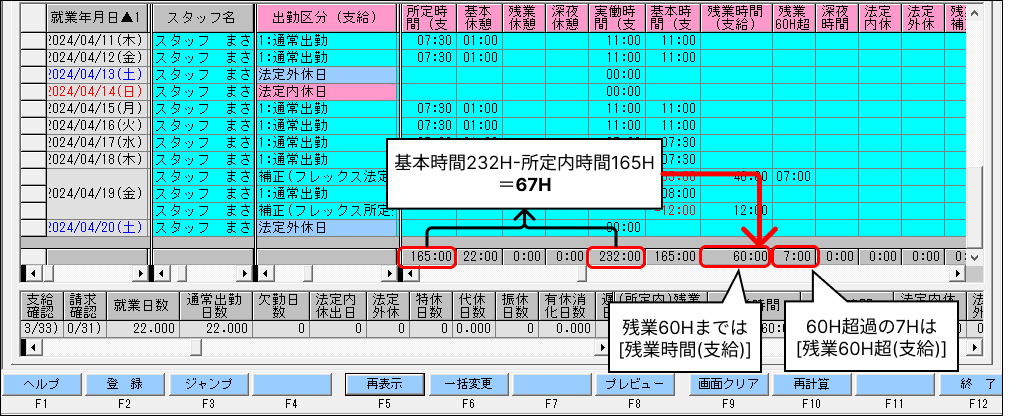 Frame 4 (84).png