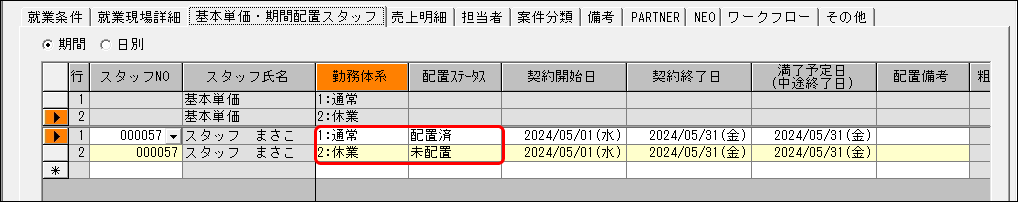 Frame 3 (82).png