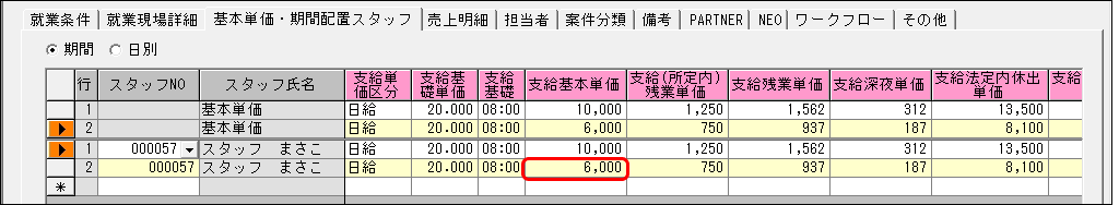 Frame 4 (86).png