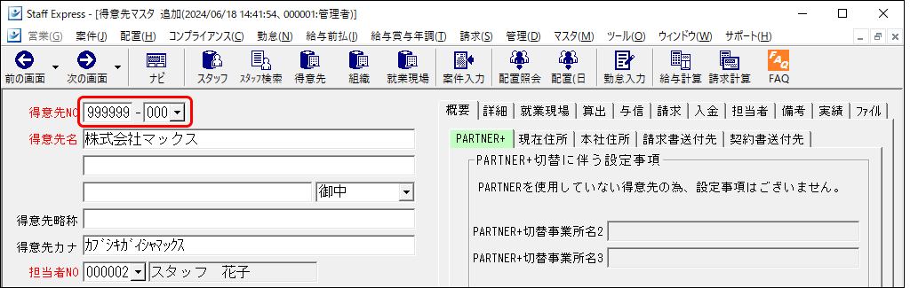 Frame 1 - 2024-06-18T145351.623.png