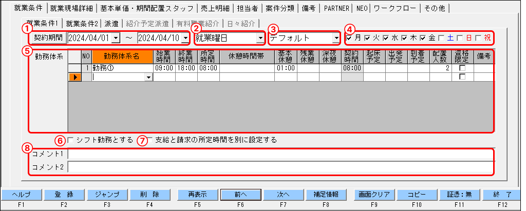 Frame 11 (15).png