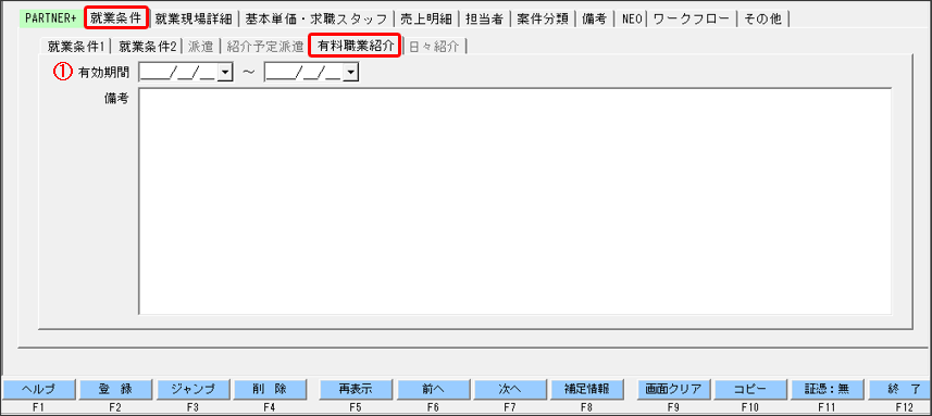 WS000186.PNG
