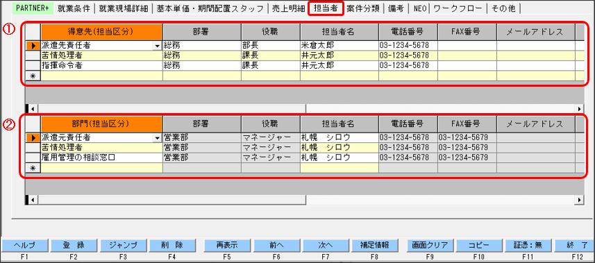 WS000193.PNG