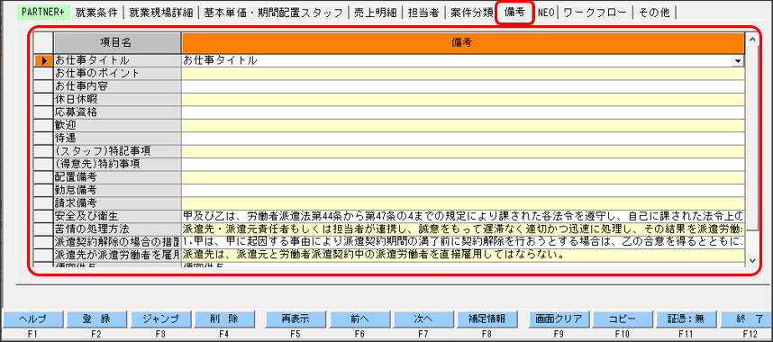 WS000195.PNG