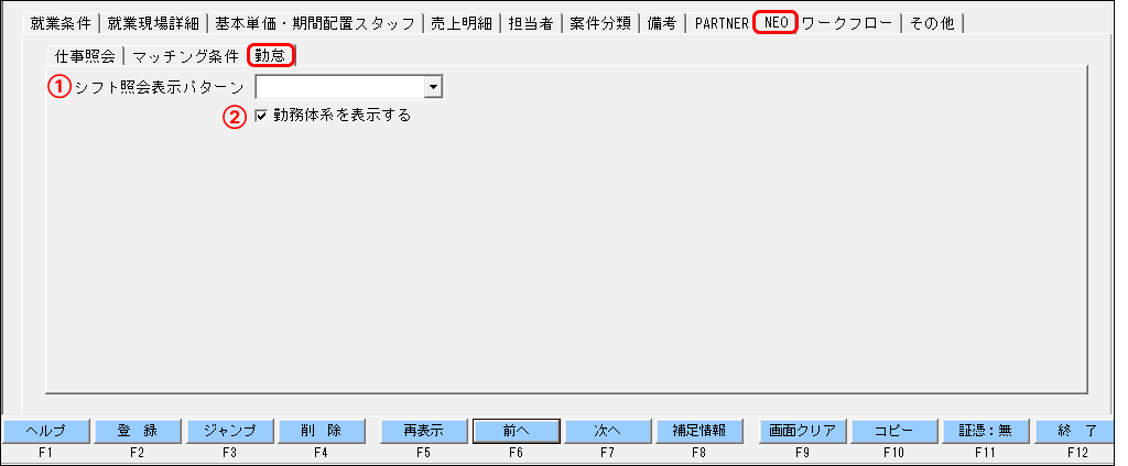 Frame 6 (24).png