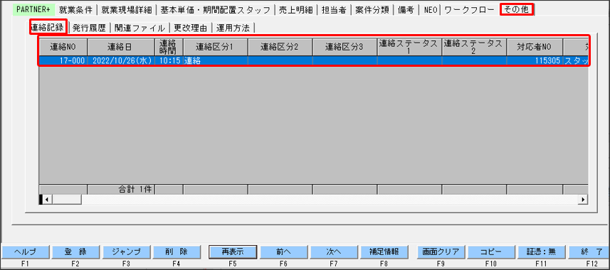 WS000201.PNG