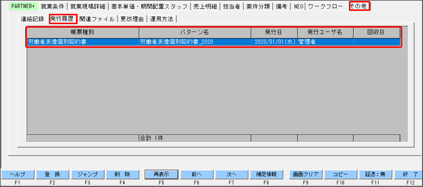 WS000203.PNG