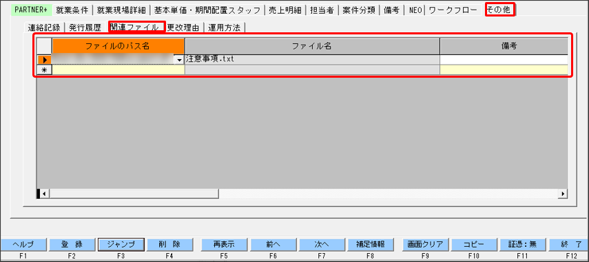 WS000202.PNG