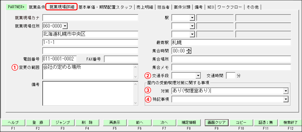Frame 8 (15).png