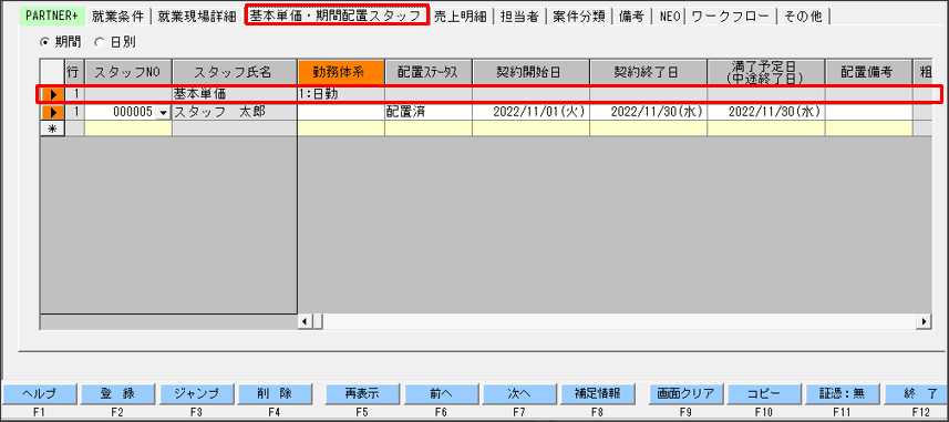 WS000190.PNG