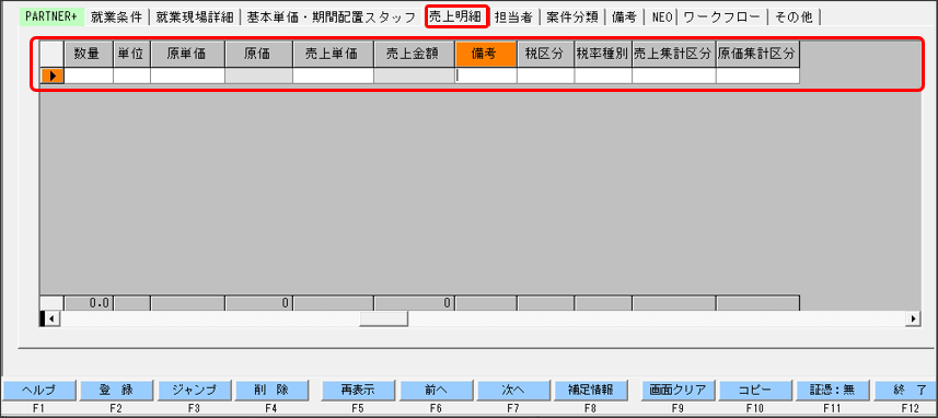 WS000192.PNG
