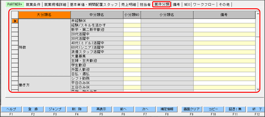 WS000194.PNG