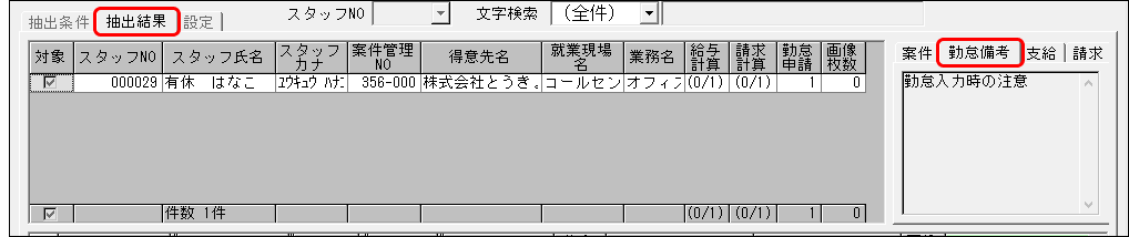 Frame 9 (24).png