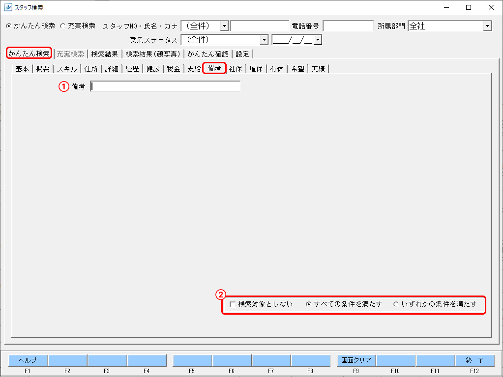 Frame 3 (1).png