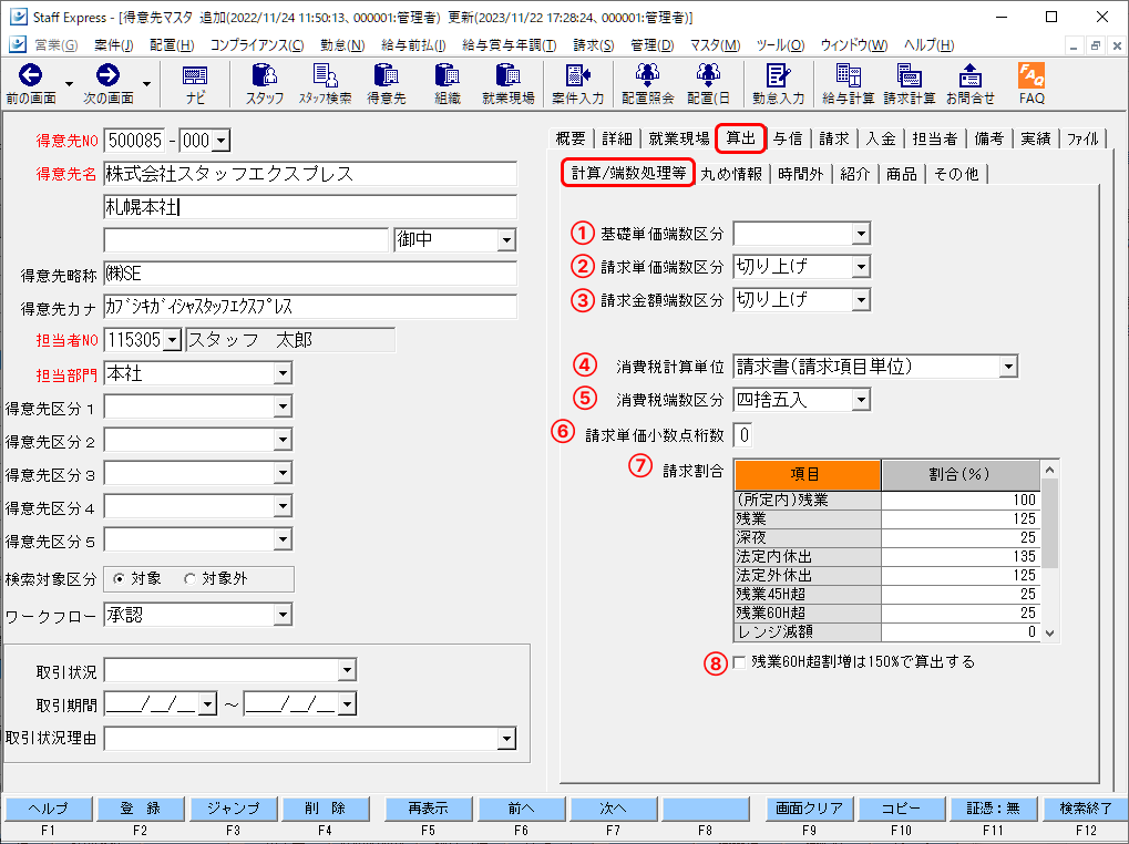 Frame 12 (3).png