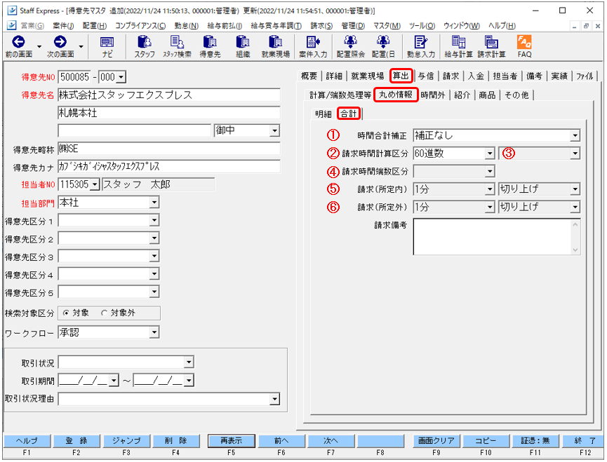 WS000196.png