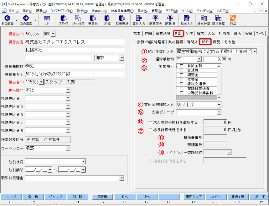 WS000020.png