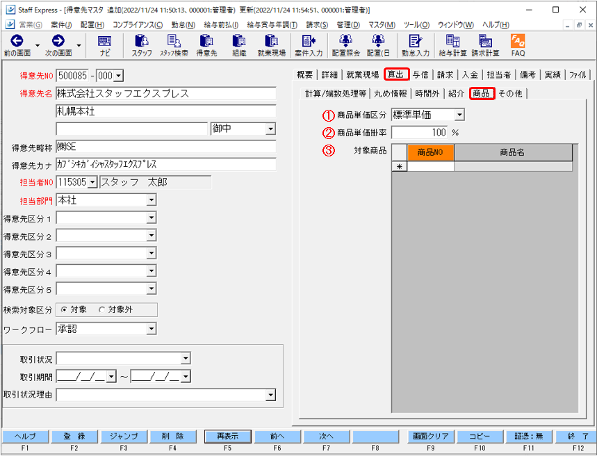 WS000022.png