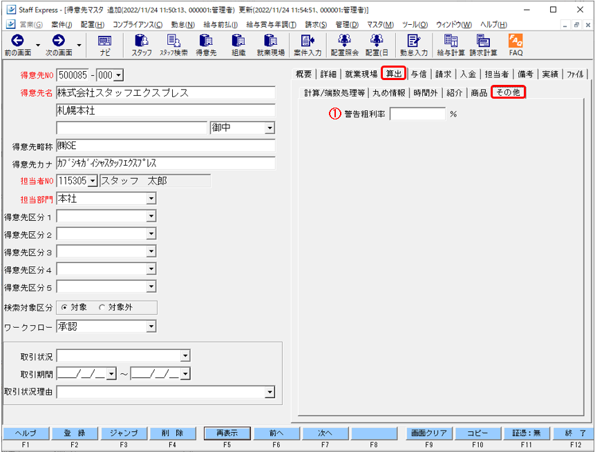 WS000023.png