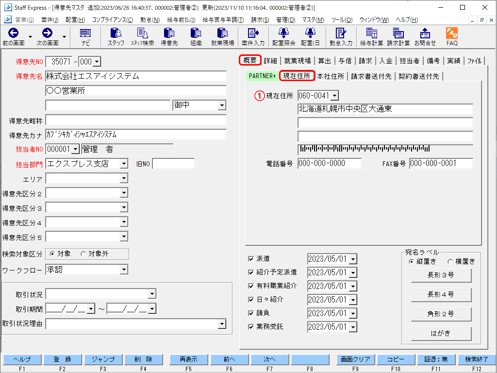 Frame 7 (2).png