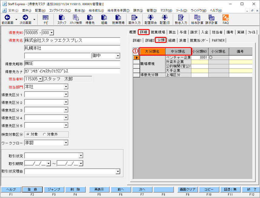 WS000008.png