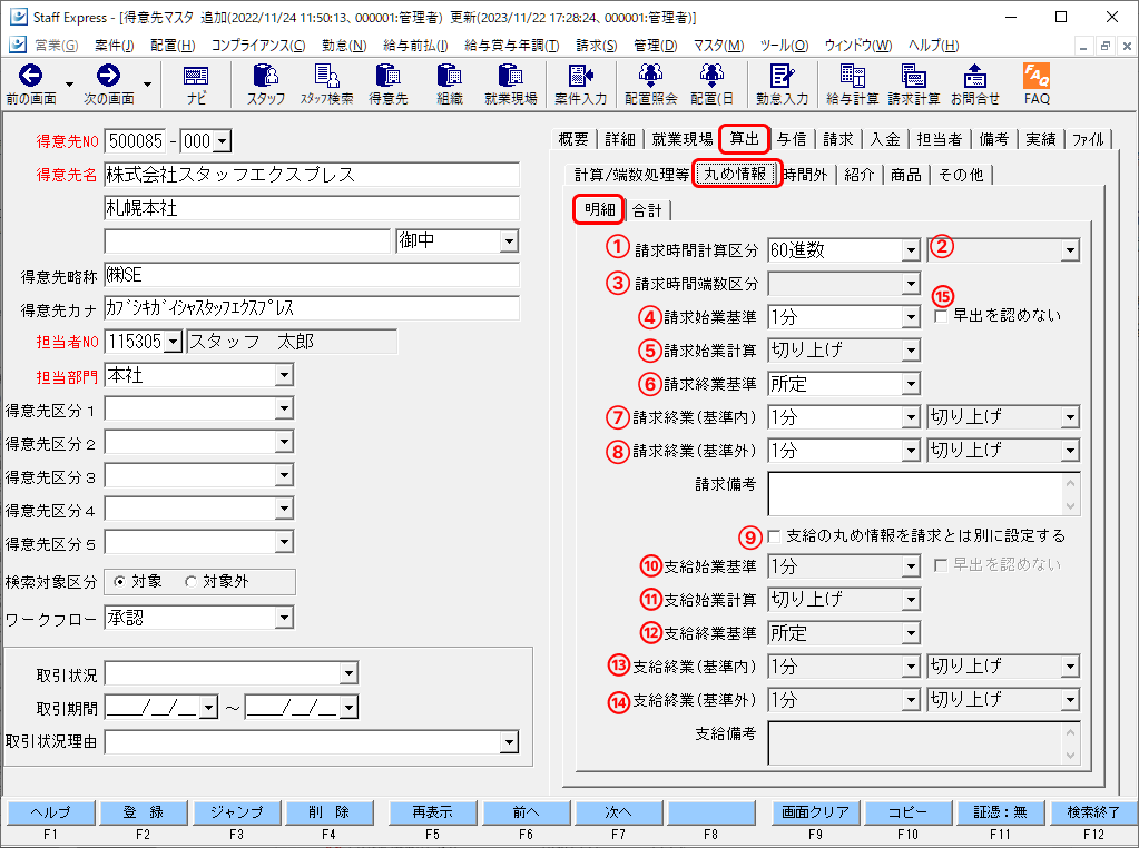 かず‼️自己紹介欄を必ず確認‼️様 リクエスト おまとめ商品 まとめ買い依頼機能 - メルカリ スマホでかんたん フリマアプリ