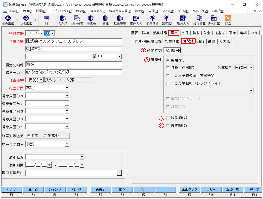 WS000093.png