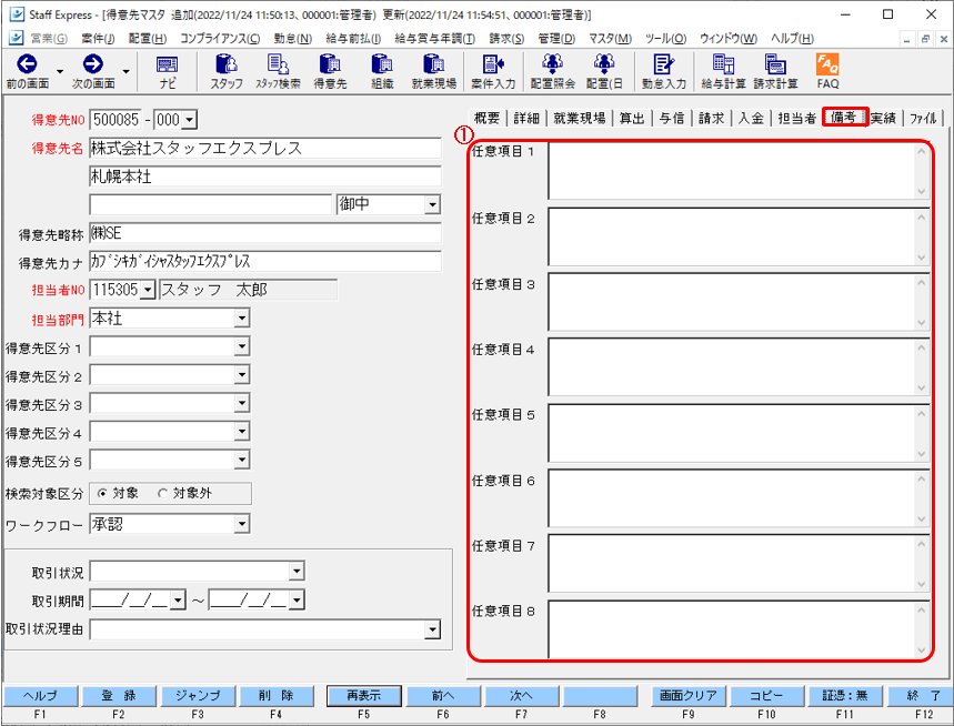 WS000028.png