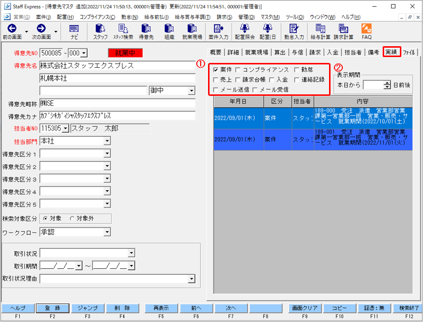 WS000029.png