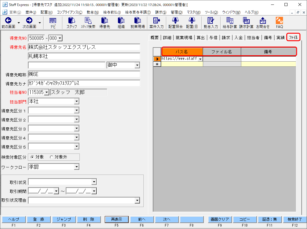 Frame 14 (3).png