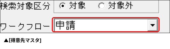 EXPRESS_image_formatSize (58).png