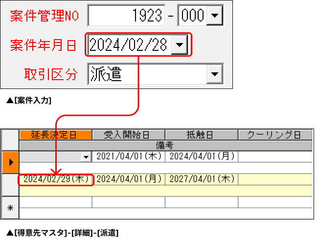 EXPRESS_image_formatSize (61).png