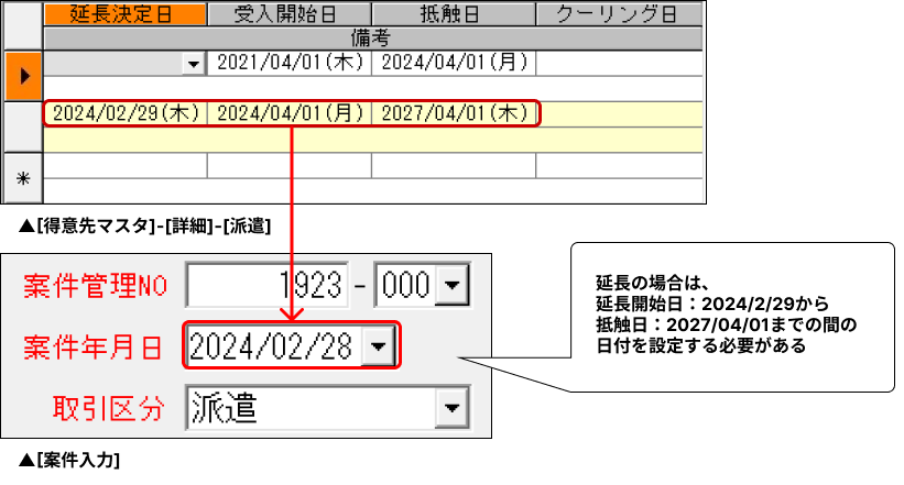 EXPRESS_image_formatSize (59).png