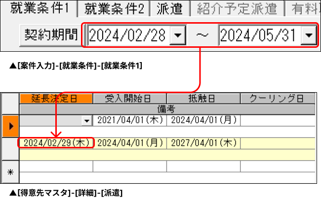 EXPRESS_image_formatSize (60).png