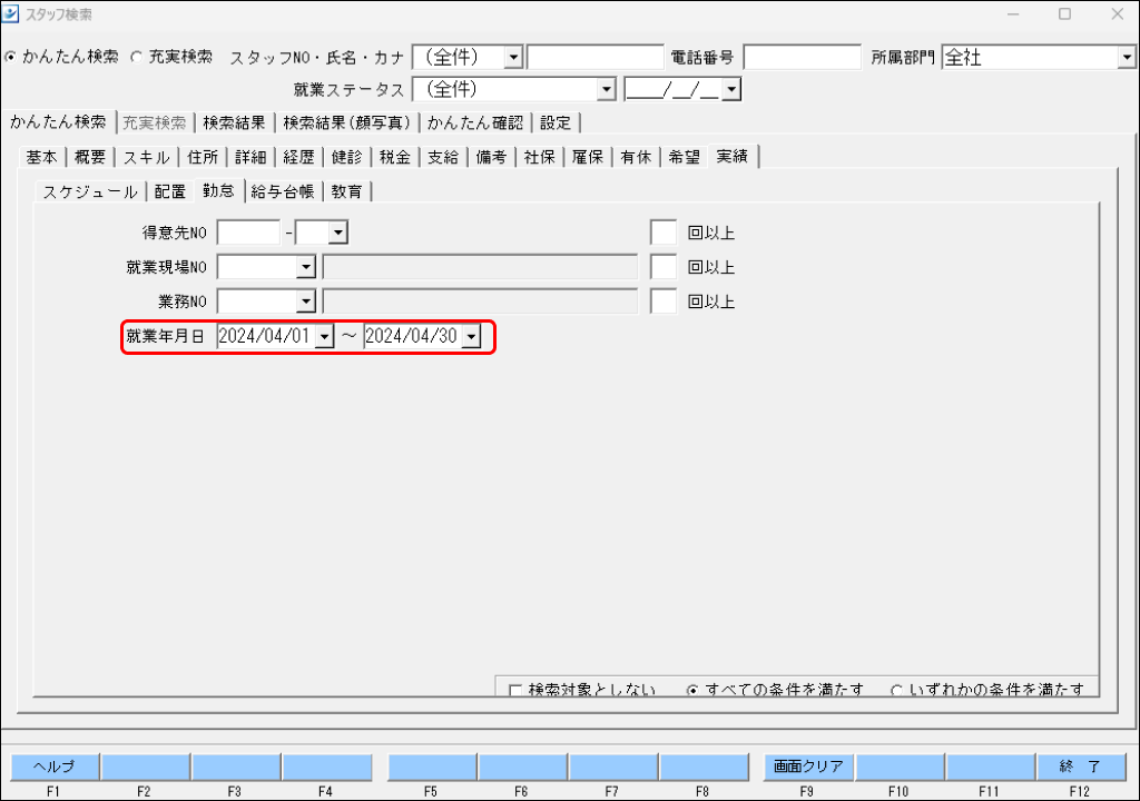 EXPRESS_image_formatSize (62).png