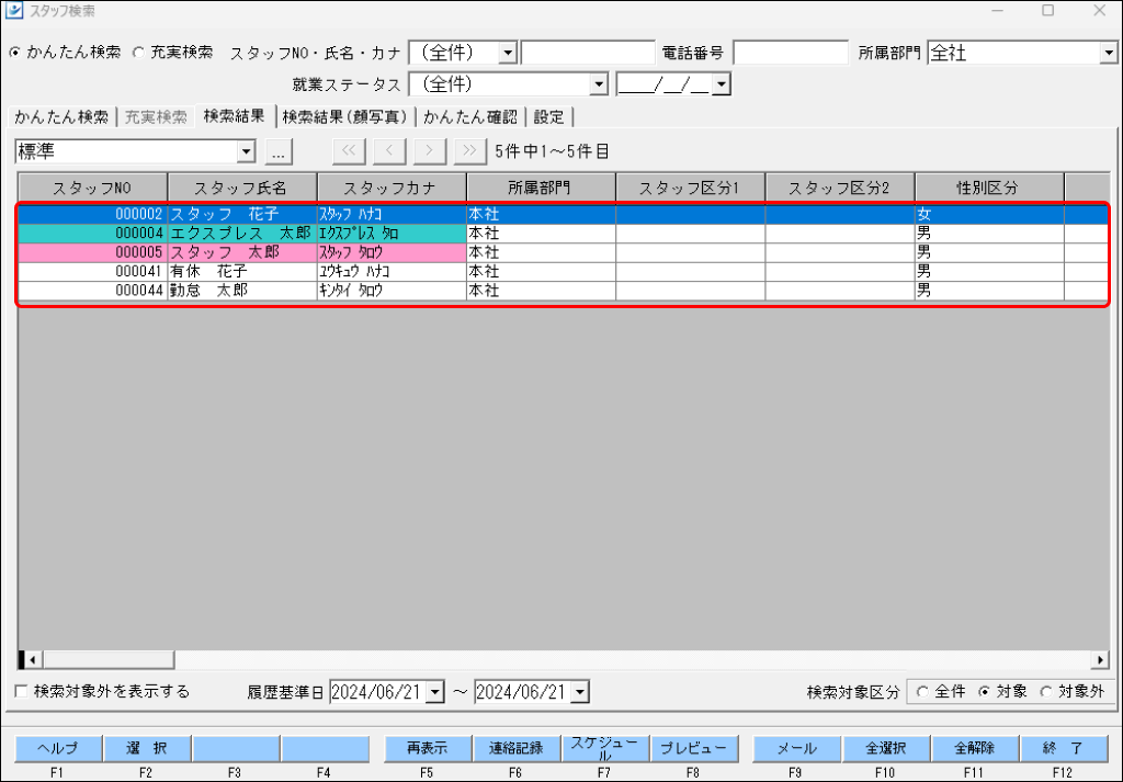 EXPRESS_image_formatSize (63).png