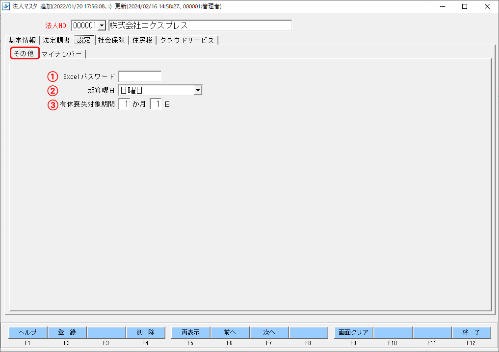 Frame 3 (22).png