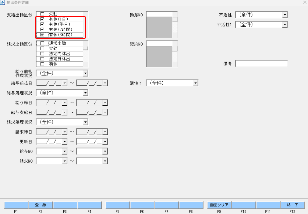 EXPRESS_image_formatSize (65).png