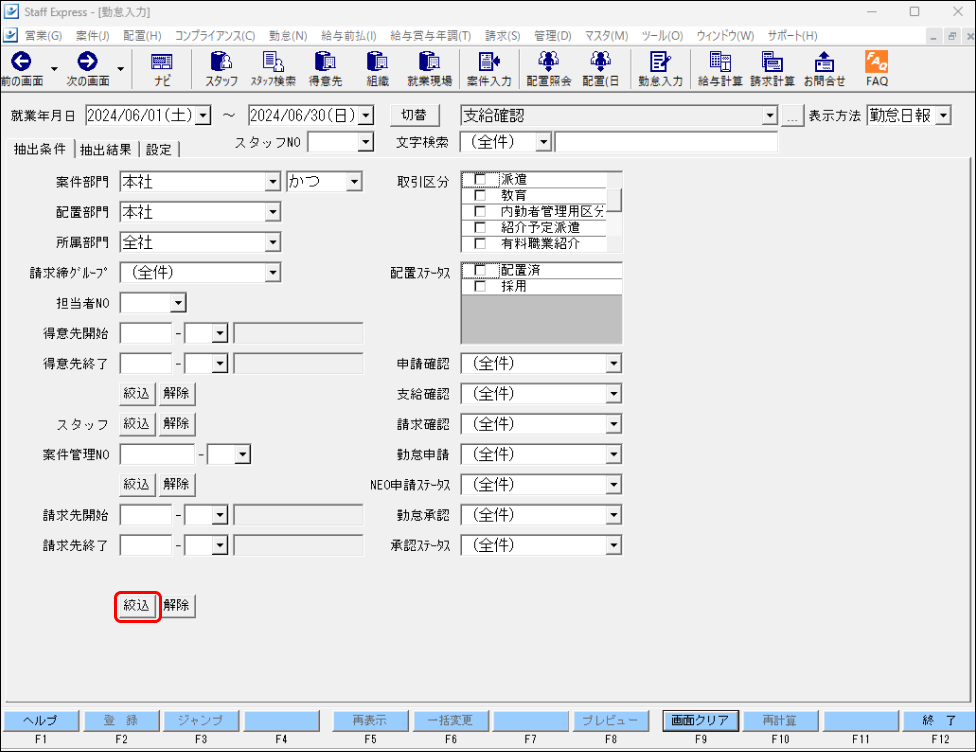 EXPRESS_image_formatSize (67).png