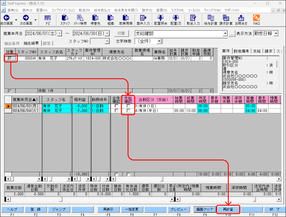 EXPRESS_image_formatSize (69).png
