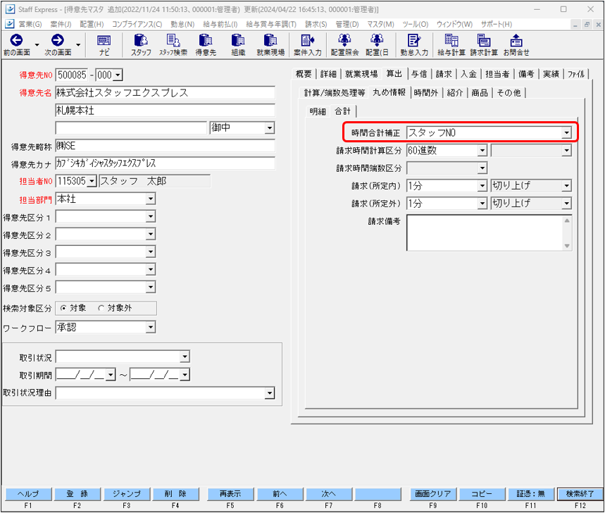 WS000003.PNG