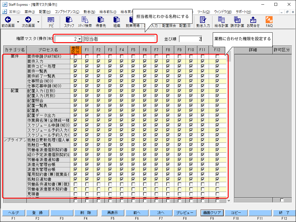 FAQID6355_1.png