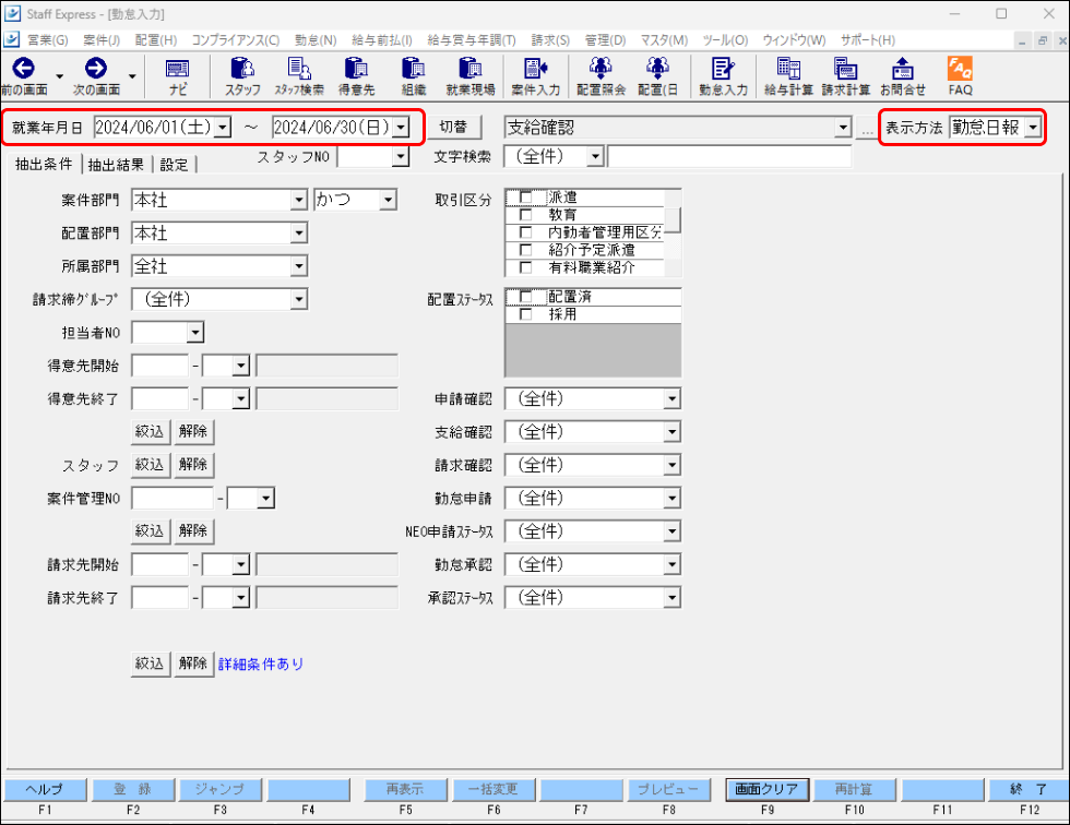 EXPRESS_image_formatSize (72).png