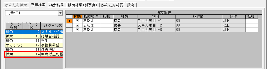 WS000008 (3).png