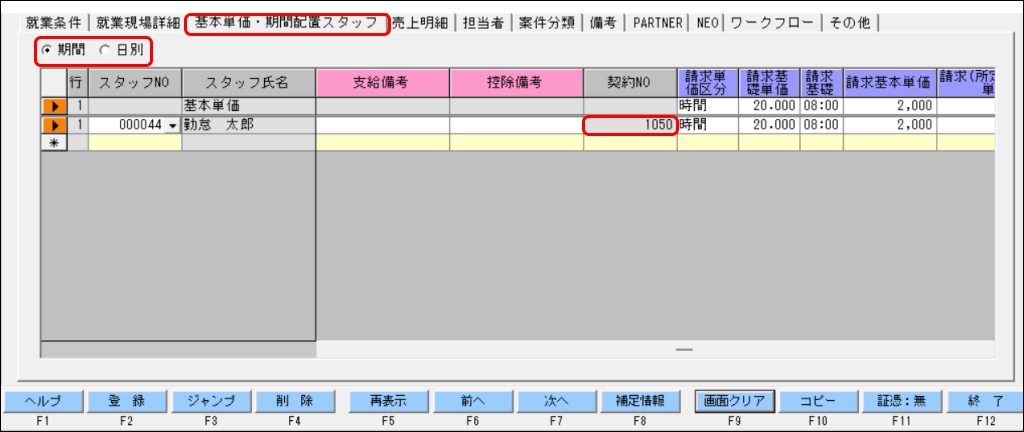 Frame 15.png