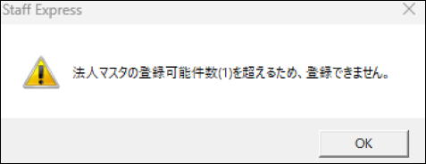 EXPRESS_image_formatSize (75).png