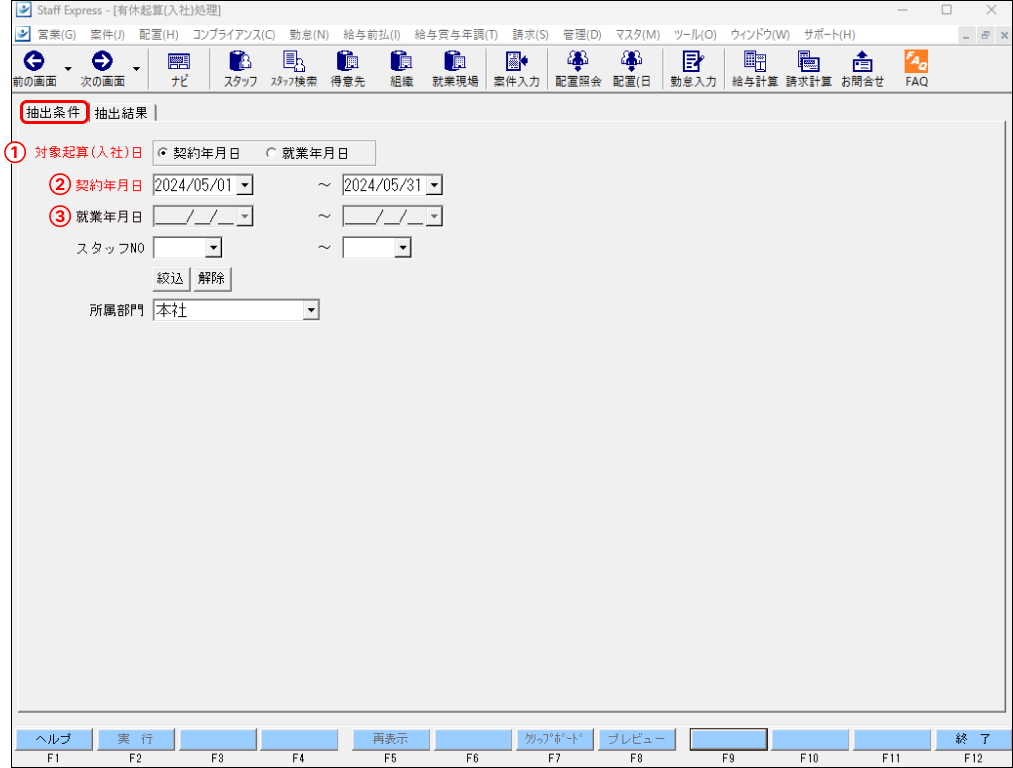 Frame 3 (13).png