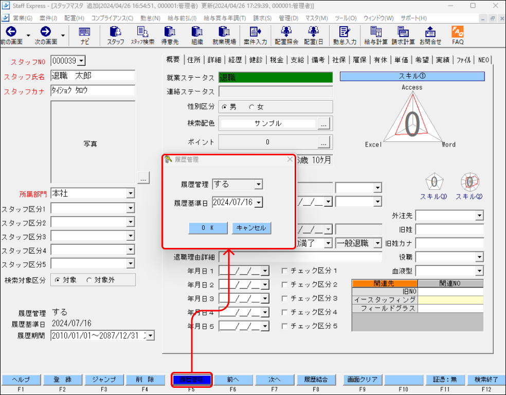 EXPRESS_image_formatSize (83).png