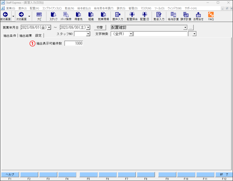 Frame 3 (14).png