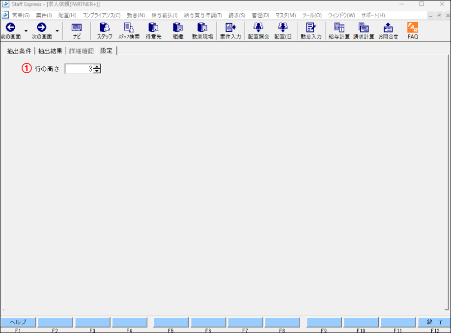 Frame 12 (2).png